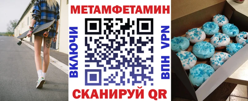 закладки Тбилисская Амфетамин Розовый