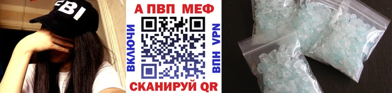 Alpha PVP VHQ  Тбилисская 