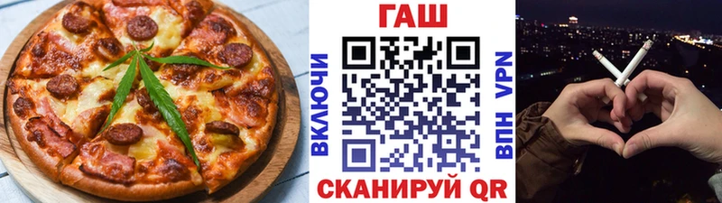 Еда ТГК марихуана  Тбилисская 