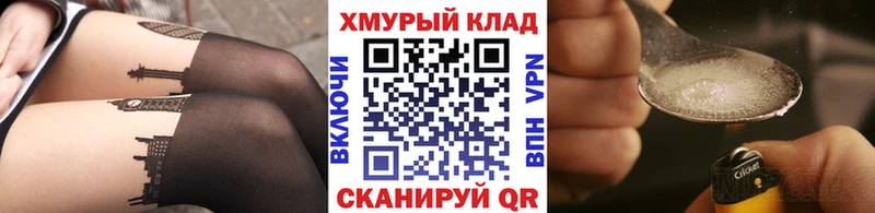 Героин герыч  Тбилисская 