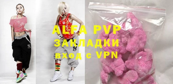 тгк Бронницы