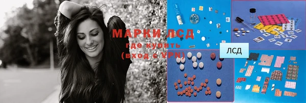 тгк Бронницы