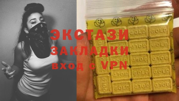 тгк Бронницы
