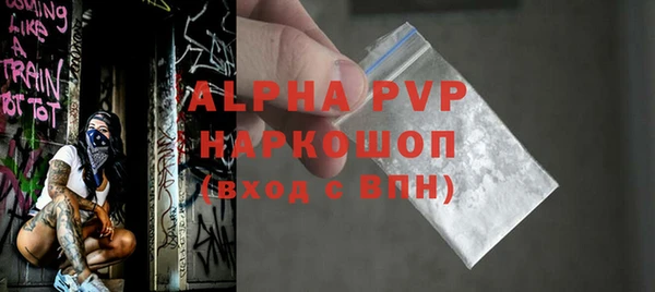 меф VHQ Бугульма