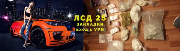 меф VHQ Бугульма
