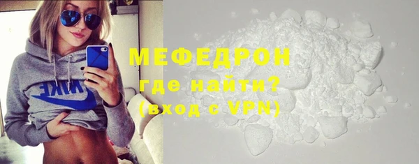 меф VHQ Бугульма
