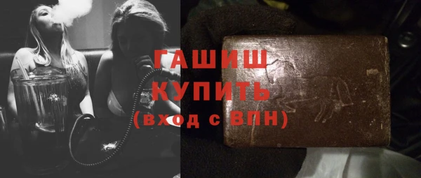 меф VHQ Бугульма
