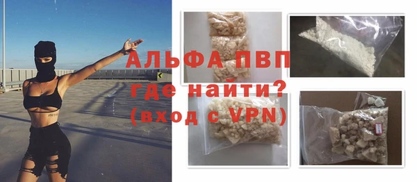 тгк Бронницы