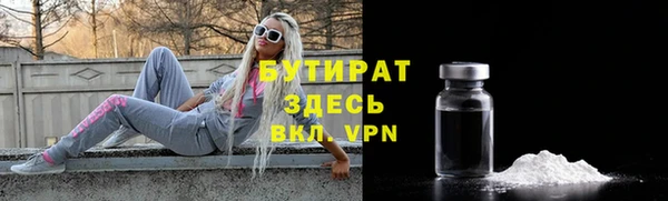 меф VHQ Бугульма