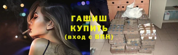 меф VHQ Бугульма