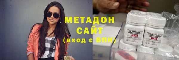 тгк Бронницы