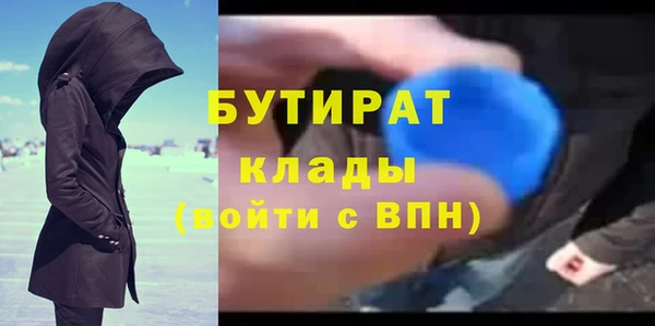 тгк Бронницы