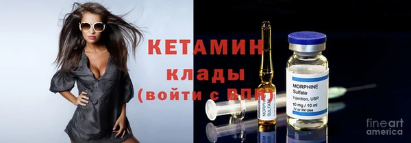 эйфоретик Бородино