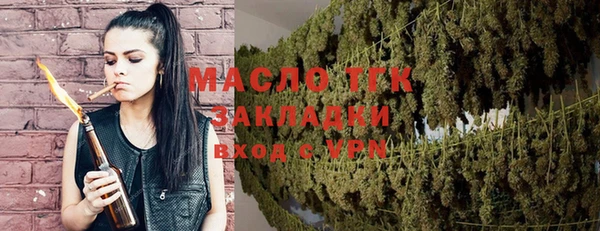 меф VHQ Бугульма