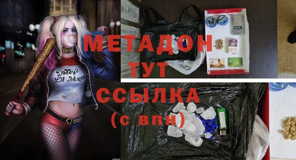 эйфоретик Бородино