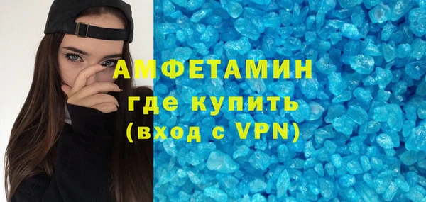 эйфоретик Бородино