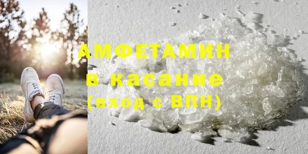 тгк Бронницы