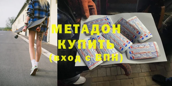 эйфоретик Бородино