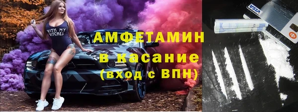 эйфоретик Бородино