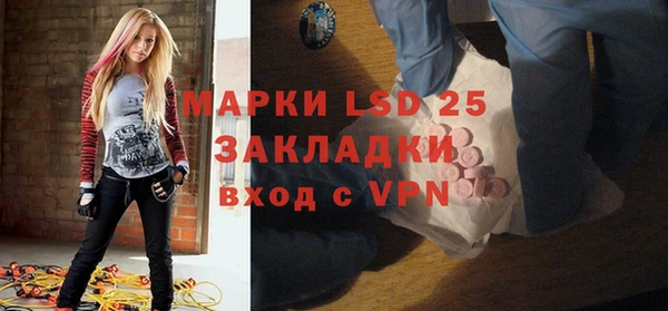 тгк Бронницы