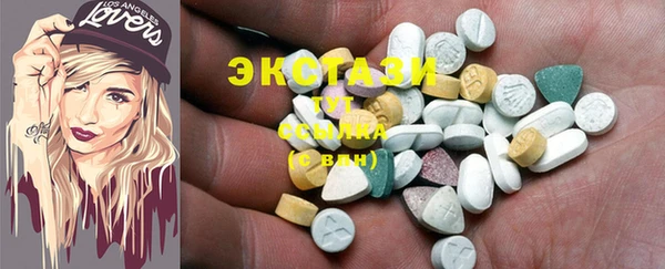 тгк Бронницы