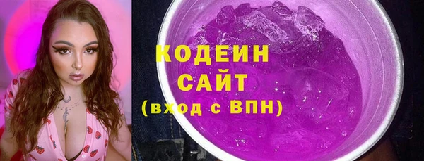 тгк Бронницы