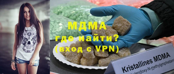 меф VHQ Бугульма