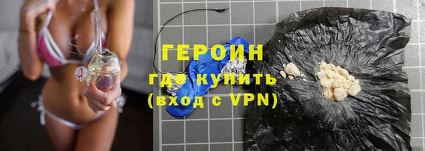 эйфоретик Бородино