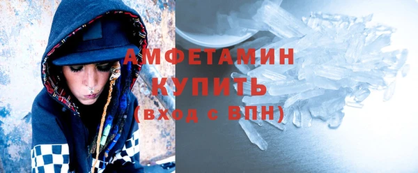 эйфоретик Бородино