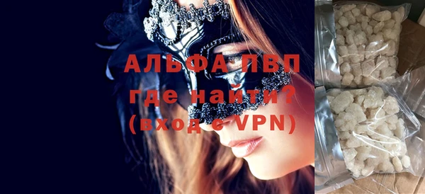 эйфоретик Бородино