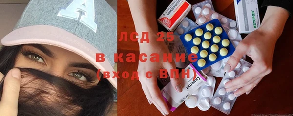 тгк Бронницы