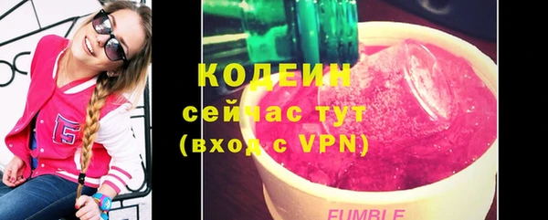 тгк Бронницы
