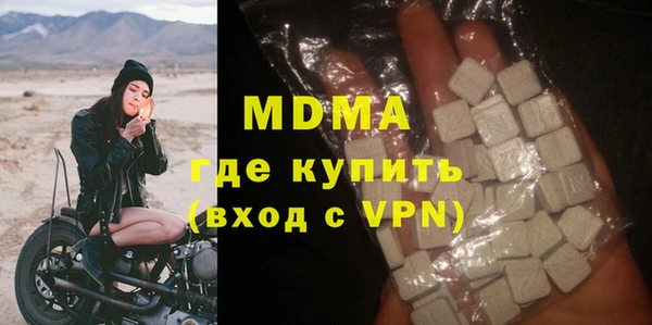 меф VHQ Бугульма