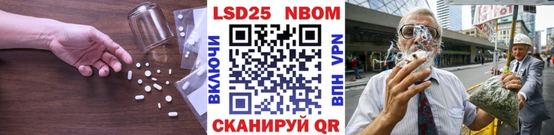 Лсд 25 экстази кислота  Тбилисская 