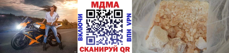 это состав  купить  цена  Тбилисская  MDMA кристаллы 