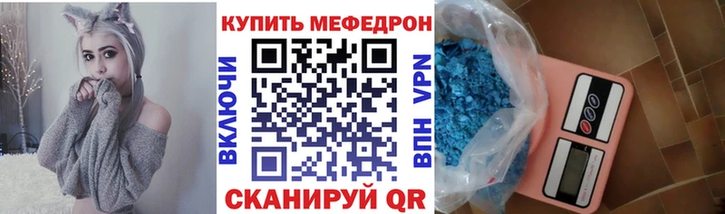 что такое наркотик  omg ТОР  МЕФ мука  Тбилисская 