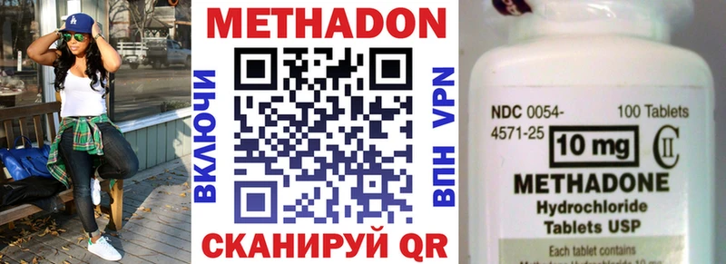 дарнет шоп  Тбилисская  Метадон VHQ 