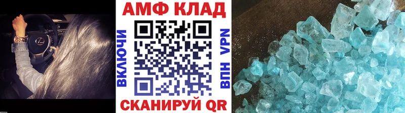 Первитин пудра  дарнет шоп  Тбилисская 
