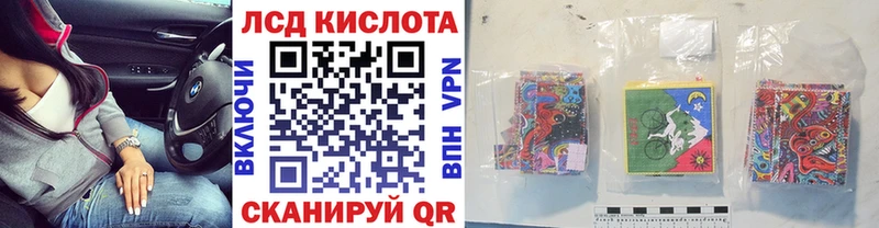 Марки N-bome 1,5мг  Тбилисская 