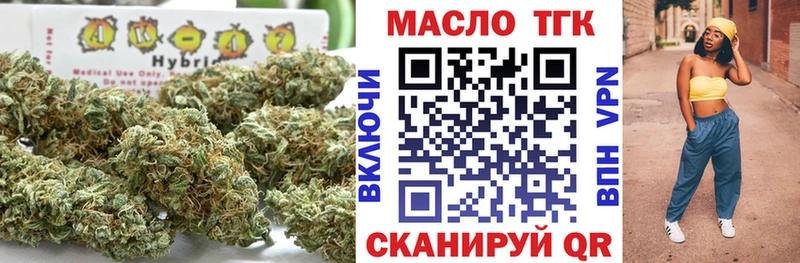 ТГК концентрат Тбилисская