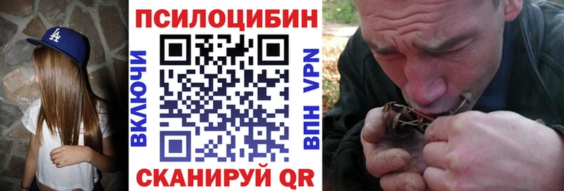 Галлюциногенные грибы мухоморы  Тбилисская 